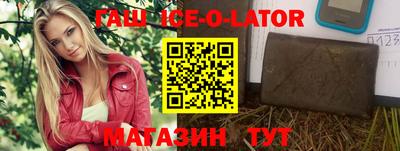 кокаин перу Жуковский