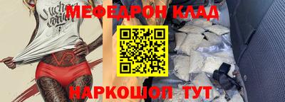 кокс Апшеронск