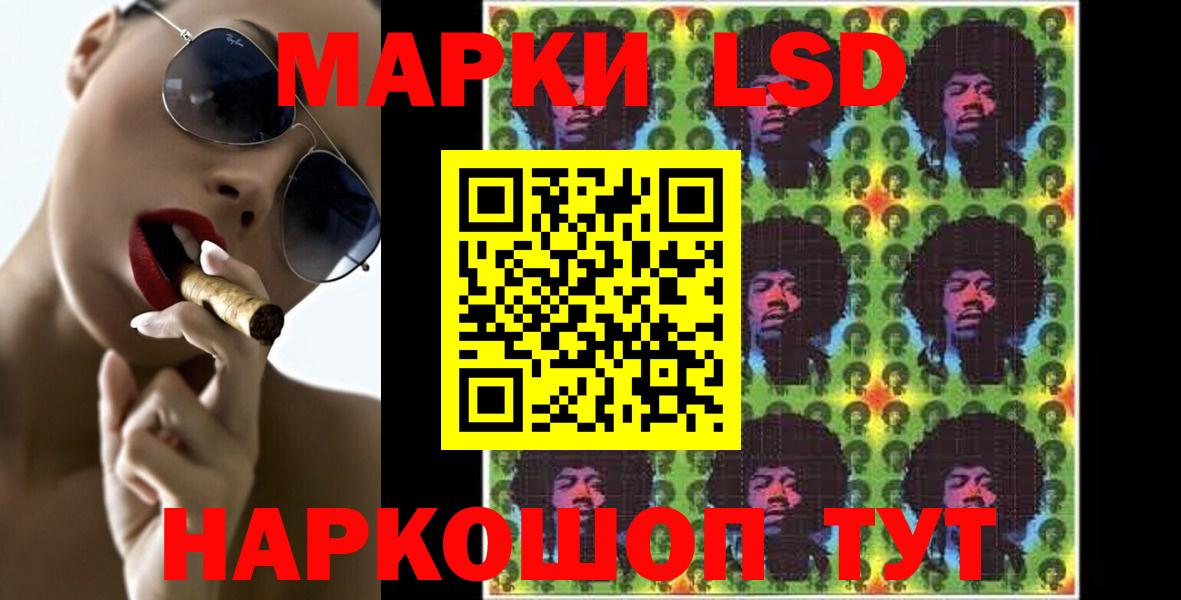 Кострома  LSD-25 экстази кислота  Лсд 25 экстази  Вход с VPN 