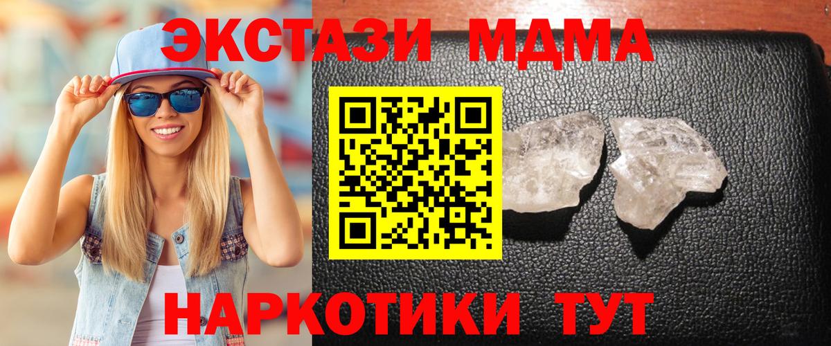 Кислота  Codein  Вход с VPN  Мяу-Мяу  МДМА  Меф  Масло THC  Ляпка  Кострома  Cocaine  АМФ  Каннабис 