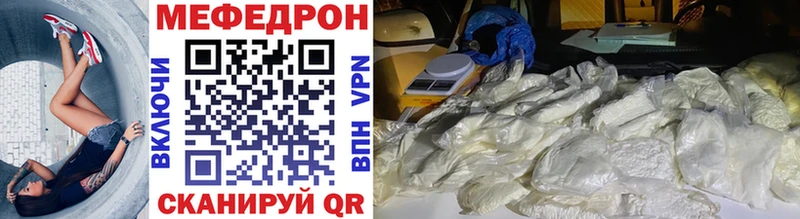 Мефедрон VHQ  Кострома 