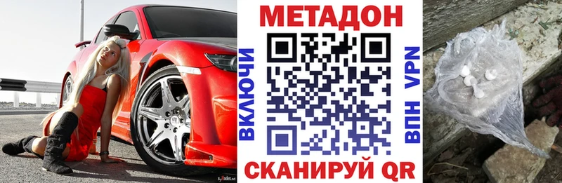 МЕТАДОН мёд  Кострома 