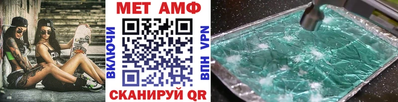 где купить наркотик  Кострома  Метамфетамин витя 