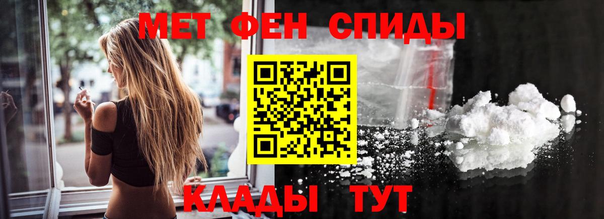 Метамфетамин мет  Метамфетамин мет  Вход с VPN  Кострома 