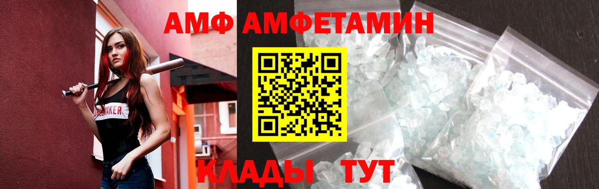 МЕТАМФЕТАМИН  Кострома  Метамфетамин кристалл 