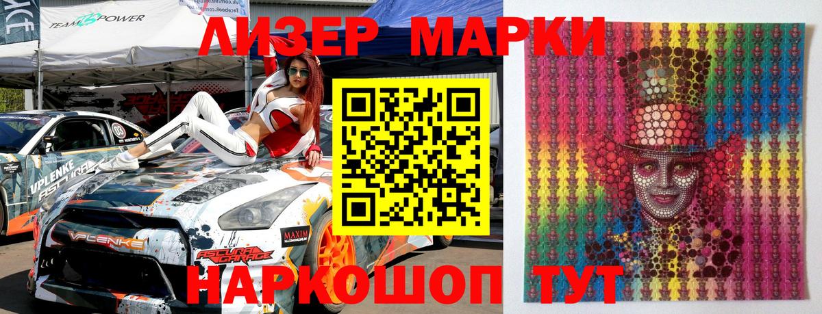 Марки N-bome 1500мкг  Вход с VPN  Марки N-bome 1500мкг  Марки N-bome  Кострома 