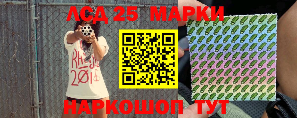 Марки NBOMe 1,5мг Кострома