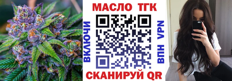 как найти закладки  нарко площадка телеграм  Дистиллят ТГК вейп с тгк  Кострома 