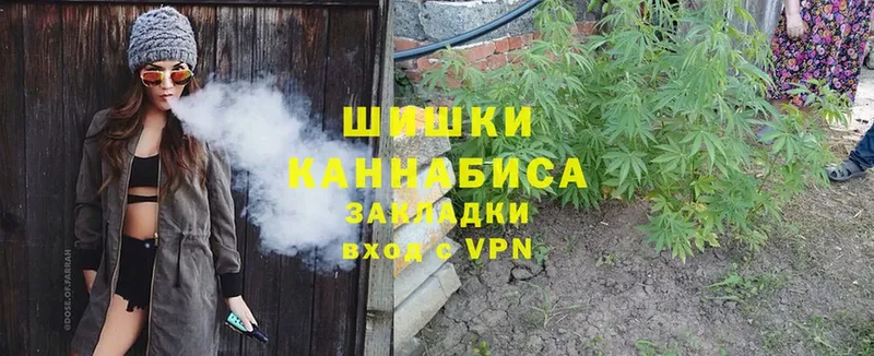 где купить наркоту  Кострома  Бошки марихуана Ganja 