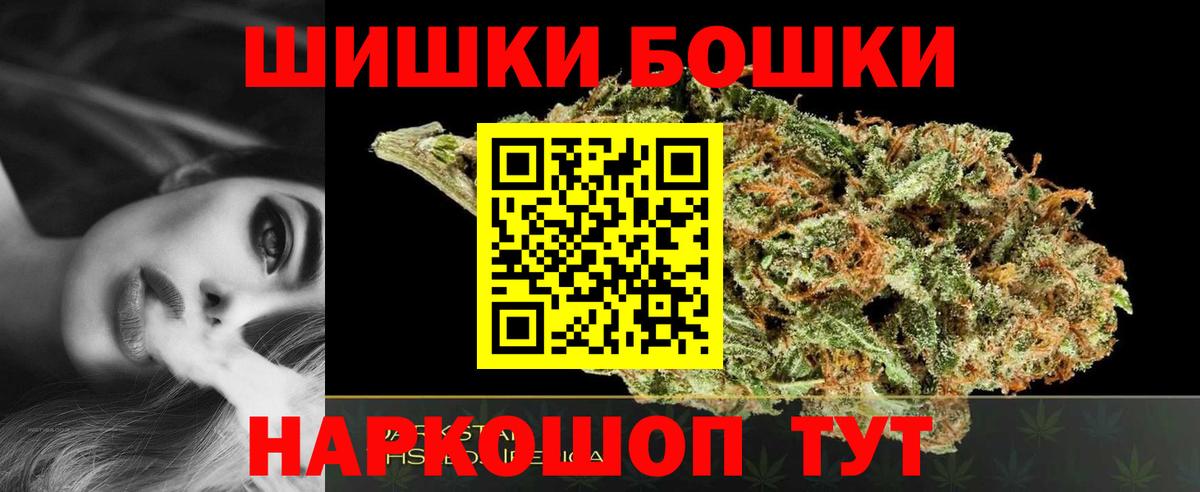 Конопля LSD WEED  МАРИХУАНА MAZAR  Кострома  Каннабис Amnesia 