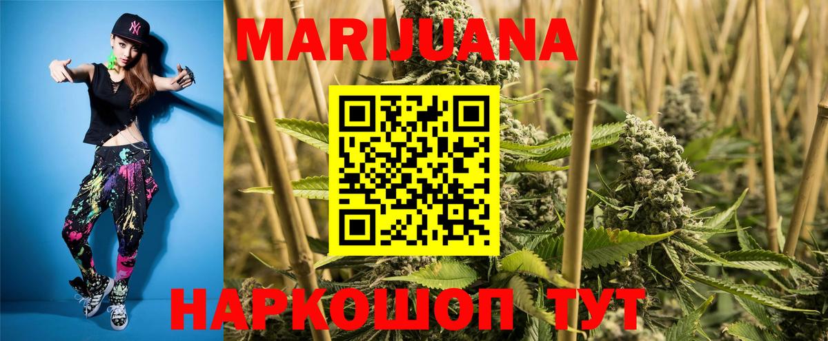 Канабис SATIVA & INDICA Кострома